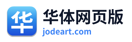 华体会